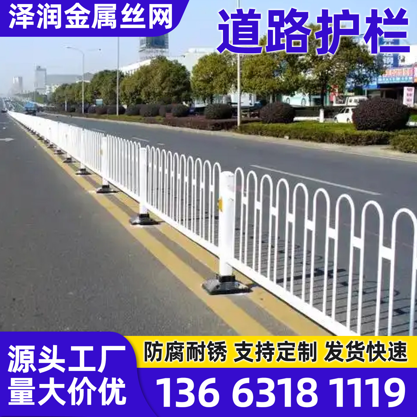 泽润金属制品有限公司案例图片