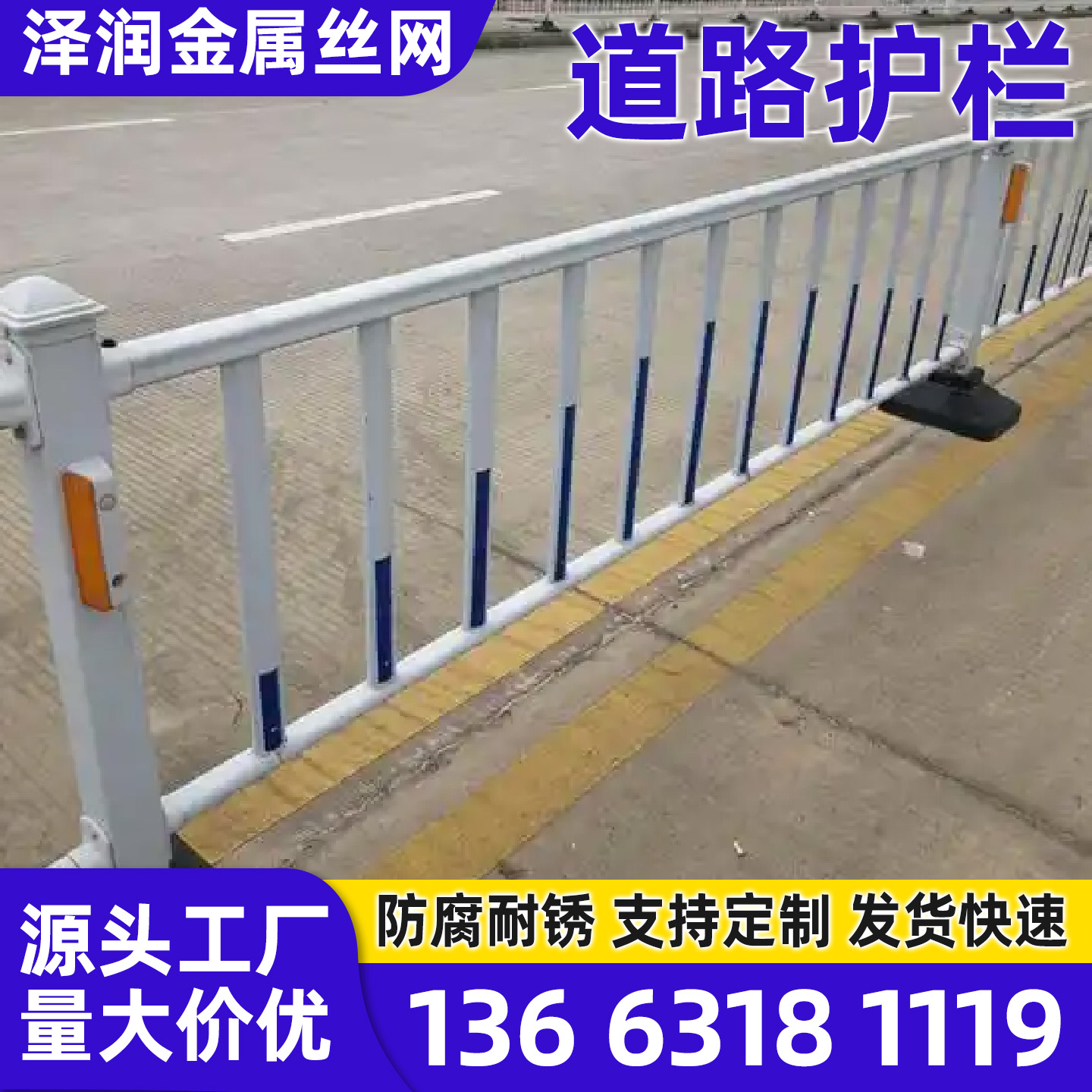 滁州市黄金护栏锌钢护栏 - 价格