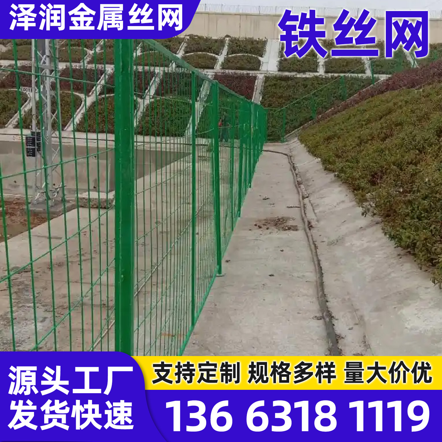 滁州市围栏河道护栏 - 一站式服务